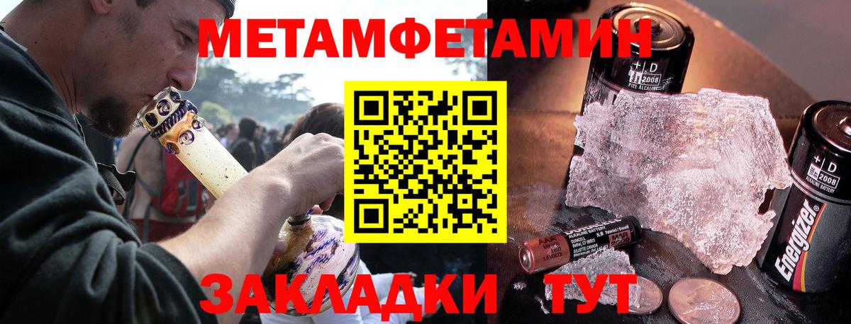 АМФЕТАМИН 97% Зима
