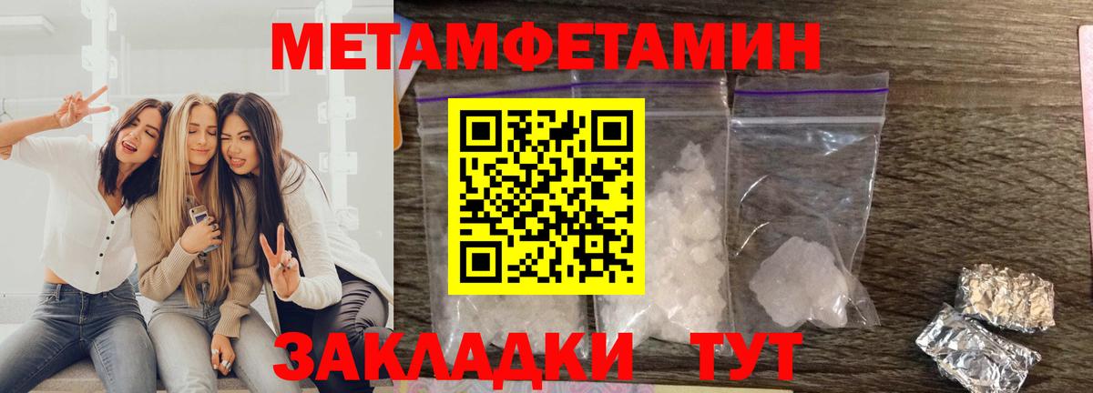 Зима  АМФЕТАМИН  Amphetamine  АМФЕТАМИН 97%  Вход с VPN 