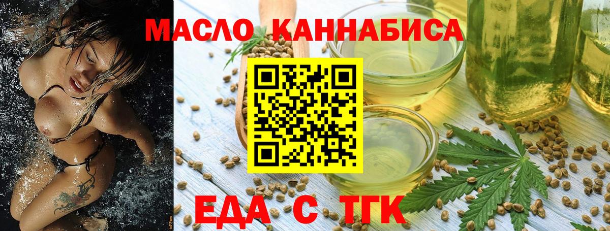 Зима  Печенье с ТГК конопля  Вход с VPN 
