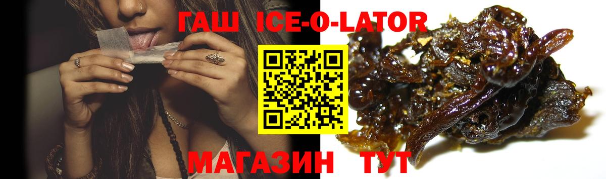 ГАШИШ AMNESIA HAZE Зима