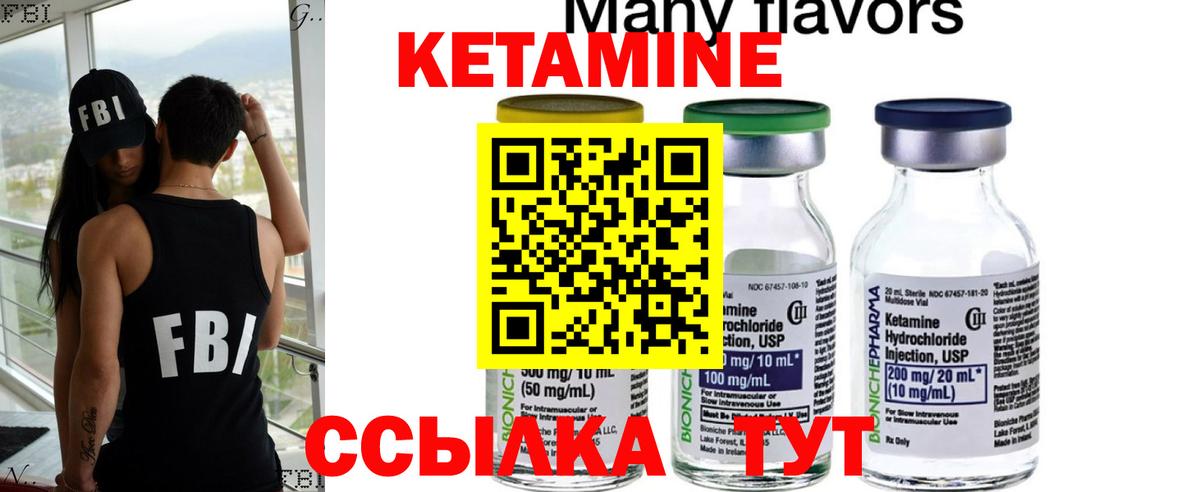 Зима  omg зеркало  Вход с VPN  КЕТАМИН VHQ  КЕТАМИН ketamine 