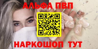 метадон Краснокаменск