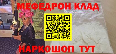 герыч Краснознаменск