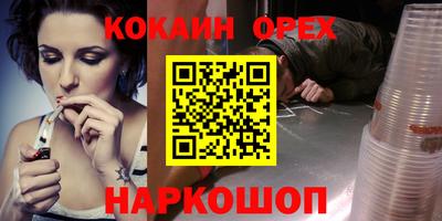 экстази Краснодар
