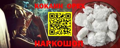 метадон Краснокаменск
