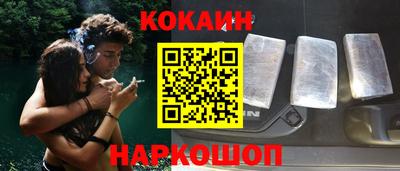 метадон Краснокаменск