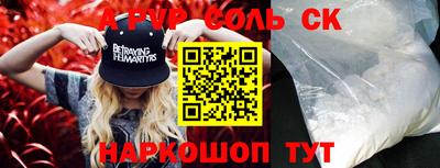 экстази Краснодар