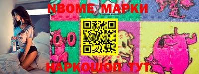 герыч Краснознаменск