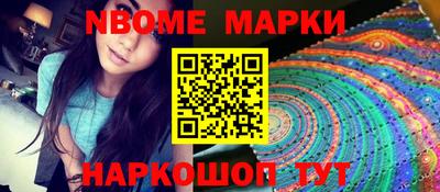 метадон Краснокаменск