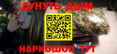 метадон Краснокаменск