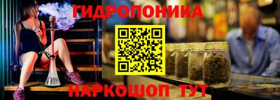 метадон Краснокаменск