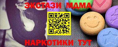метадон Краснокаменск