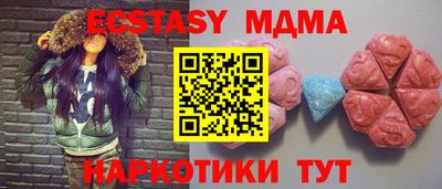 экстази Краснодар