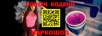 герыч Краснознаменск