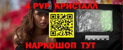 метадон Краснокаменск