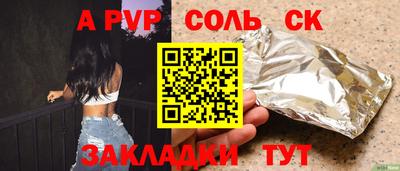 метадон Краснокаменск
