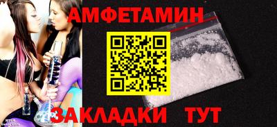 метадон Краснокаменск