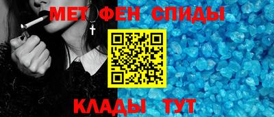 метадон Краснокаменск