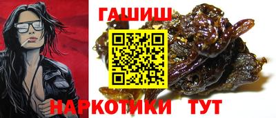 герыч Краснознаменск