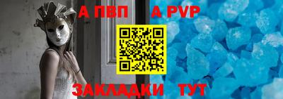 метадон Краснокаменск