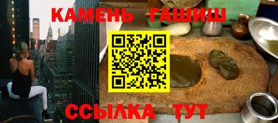 герыч Краснознаменск