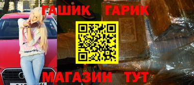 метадон Краснокаменск