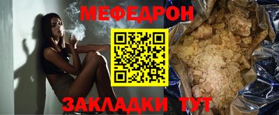 герыч Краснознаменск