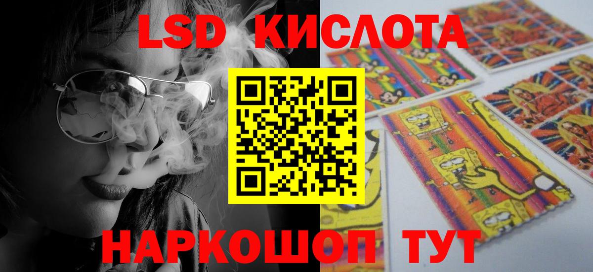 Зима  Лсд 25 экстази кислота  Вход с VPN 