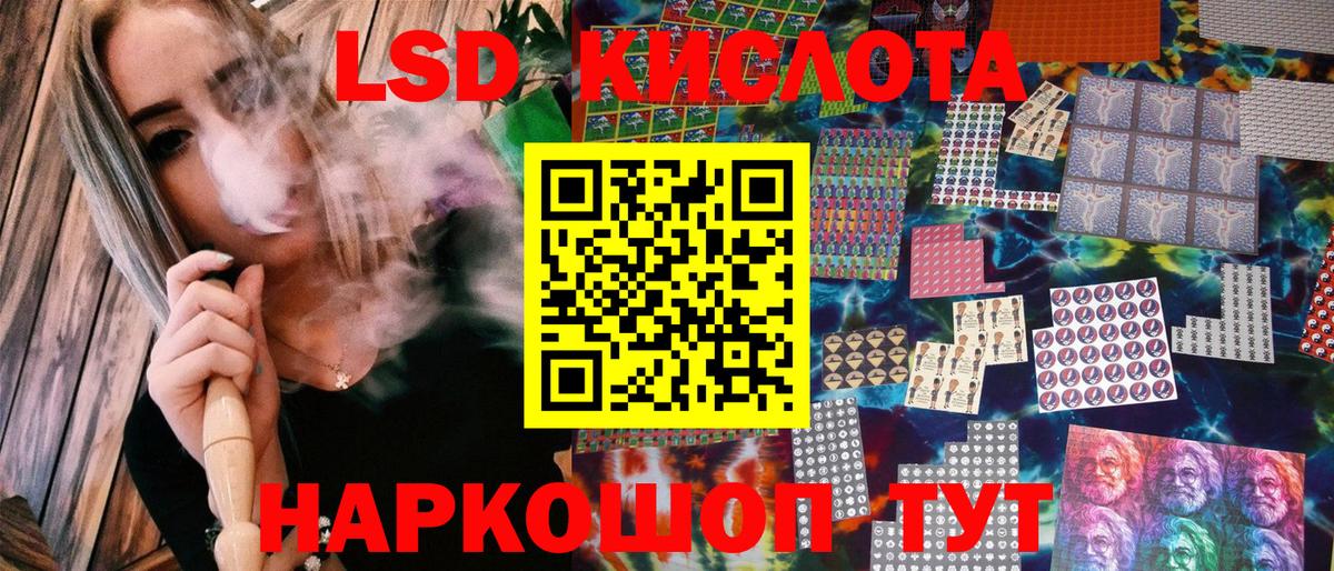 Наркотические марки 1,8мг Зима