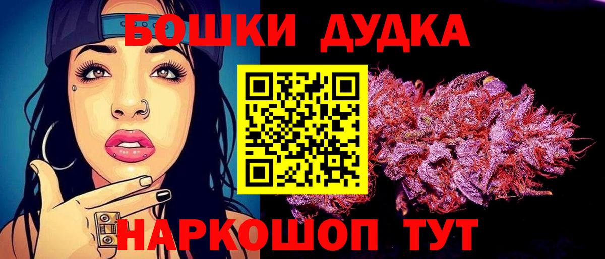 МАРИХУАНА план Зима
