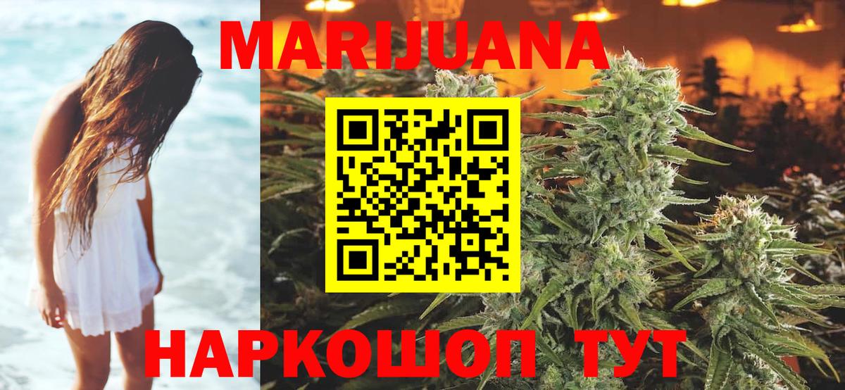 Конопля THC 21%  Бошки Шишки LSD WEED  Канабис MAZAR  Зима  Вход с VPN  Конопля OG Kush 